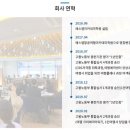 에스엠항공여행아카데미학원