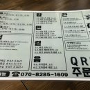 세종 다정 | 홍콩 분위기의 퓨전음식 맛집, &#34;희락제1작업실&#34;