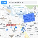 2024년 송년회 안내 이미지