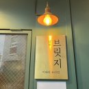 부산 남포동 피자 파스타 남포브릿지