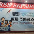 우리스키샵 이미지