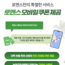 보홀 자유여행 육상투어 반딧불투어 패키지