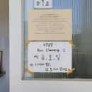 본치즈어리 이미지
