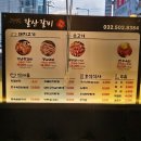 갈산갈비 네이버블로그