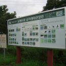 남생이못 습지생태 관찰원 이미지