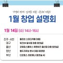 월드크리닝 양산지사 이미지