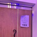 헤어바이시크 이미지