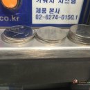 스타세차천국 이미지