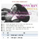＜2019년 동양철학반 봄학기＞ 4/18(목)개강 이미지