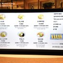 라멘베라보스타필드시티