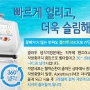 라렌의원 이미지