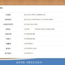 다온엔지니어링주 이미지
