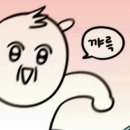 자이언트타이어 하단점 이미지