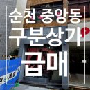 황금2길 이미지