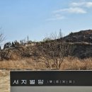 [강릉/숙소] 강릉 신축 풀빌라 펜션 서지별담 별채
