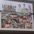 돼가축산 이미지