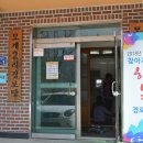 모계2리 경로당 이미지
