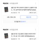 아이템인테리어 이미지