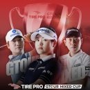 타이어프로 이미지