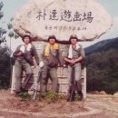 육군제3070부대