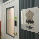 HoEat(호잇) | 용인 강아지케이크 수제간식 호잇 후기