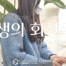 이지실용음악연습실 이미지