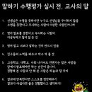 서기food | [교실백점 공식서기][자율/교실백점(쌤동네)] 따라 하고 싶어지는 혜연쌤의 영어 수행 평가(2025.7.27.)