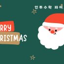 인투수학파머스영어