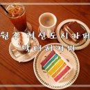 닥터허커피 이미지