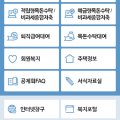 (주)희망이엔씨 이미지