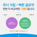 그랜드치과기공소 이미지