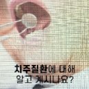 노아치과의원 이미지