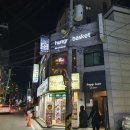 헝그리바스켓(hungry basket) 이미지
