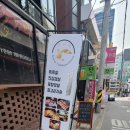 유니네 맛집 이미지