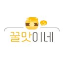 다과레시피 이미지