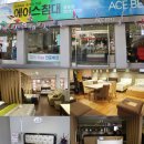 부천가구단지 VS 광명가구단지