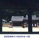 다수서원 이미지