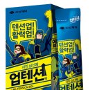 신신약국 이미지