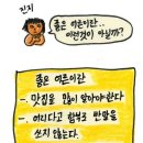 나능이능이버섯백숙 이미지