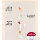 자연과한의원 인천점 이미지