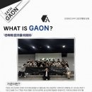 가온24