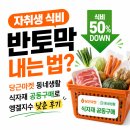청년식자재마트 | 자취생 식비 반토막 내는 법? 당근마켓 동네생활 식자재 공동구매로 엥겔지수 낮춘 후기