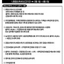 해밀세무회계 - 부평구 부평대로 293 | 해밀세무회계