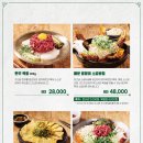 방이옥 군자역점