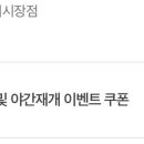 남다른감자탕(마산어시장점) 이미지