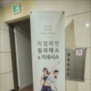 큐라덴리테일 | 청담동필라테스 바로잡힌 운동습관