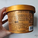 (주)빙그레 제3공장 이미지