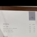 호키네유부 이미지