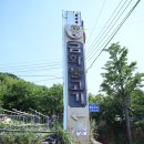 맘이갔던 언양 맛집 모음