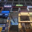 분당-245 | 성남 분당속눈썹 <한끗래쉬> 미금역 속눈썹 연장 섬세하게 잘하는 곳 추천